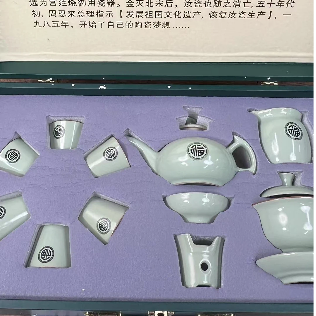 【闪购商品】江山器语茶具链接@@T095