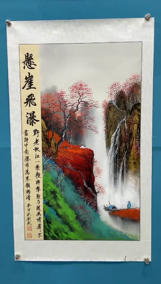 国画闪电购刘武绘画47