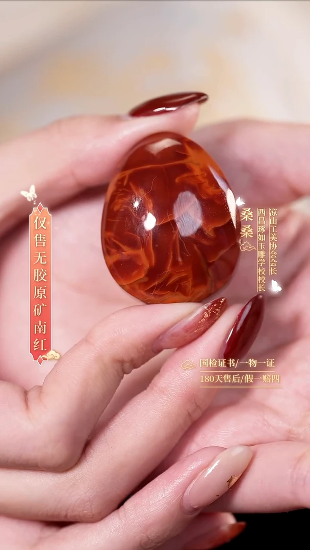 未镶嵌手链南红玛瑙无事牌