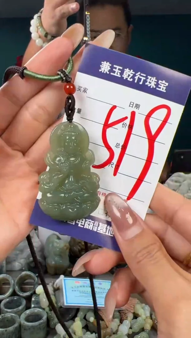 颈饰未镶嵌和田玉和田玉
