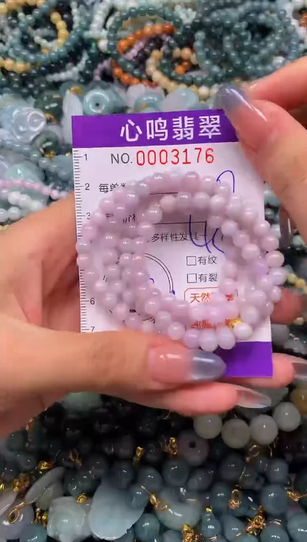 颈饰未镶嵌翡翠闪购003176