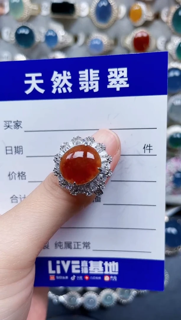 银S925镶嵌戒指翡翠63