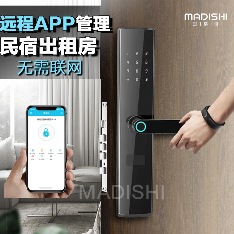 远程APP管理民宿出租房酒店公寓智能指纹动态密码刷卡锁