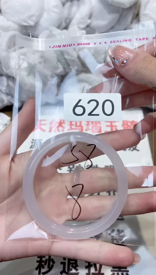 玛瑙/玉髓手镯未镶嵌58