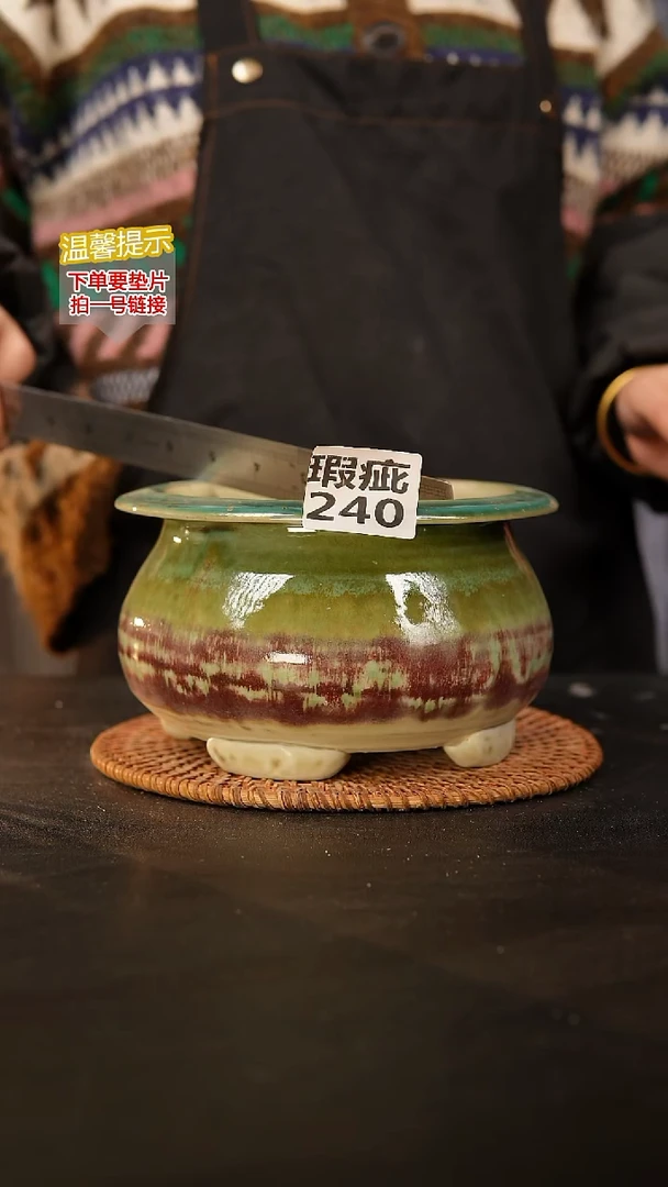 瓷片240内口径约12.5  外高约10