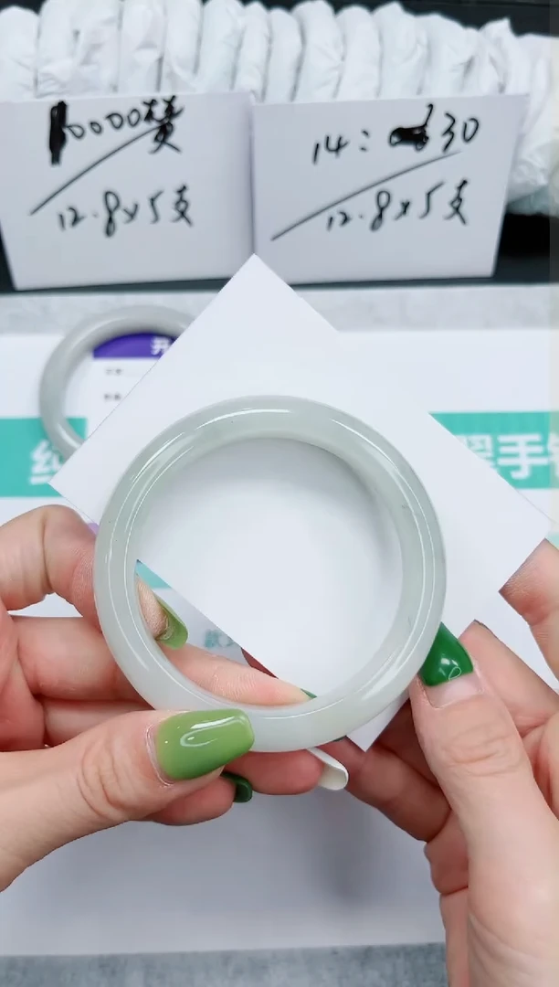 石英质玉手镯未镶嵌643-58.3