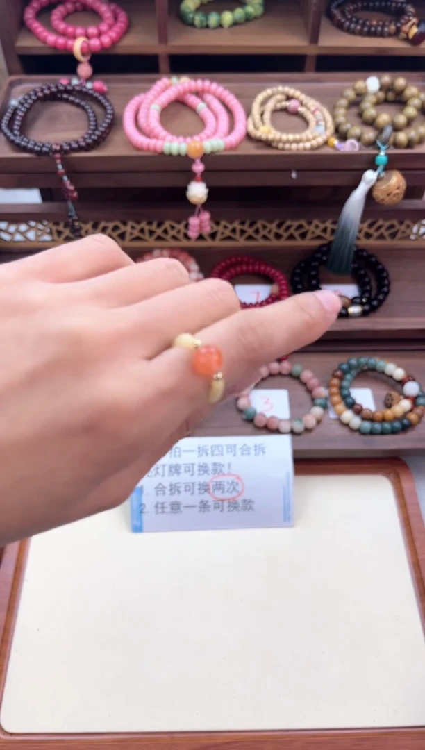 【闪购商品】玛瑙/玉髓手链未镶嵌蜡蜡带南红戒圈