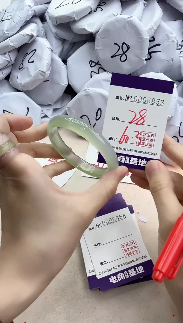 【闪购商品】玛瑙/玉髓手镯未镶嵌6853