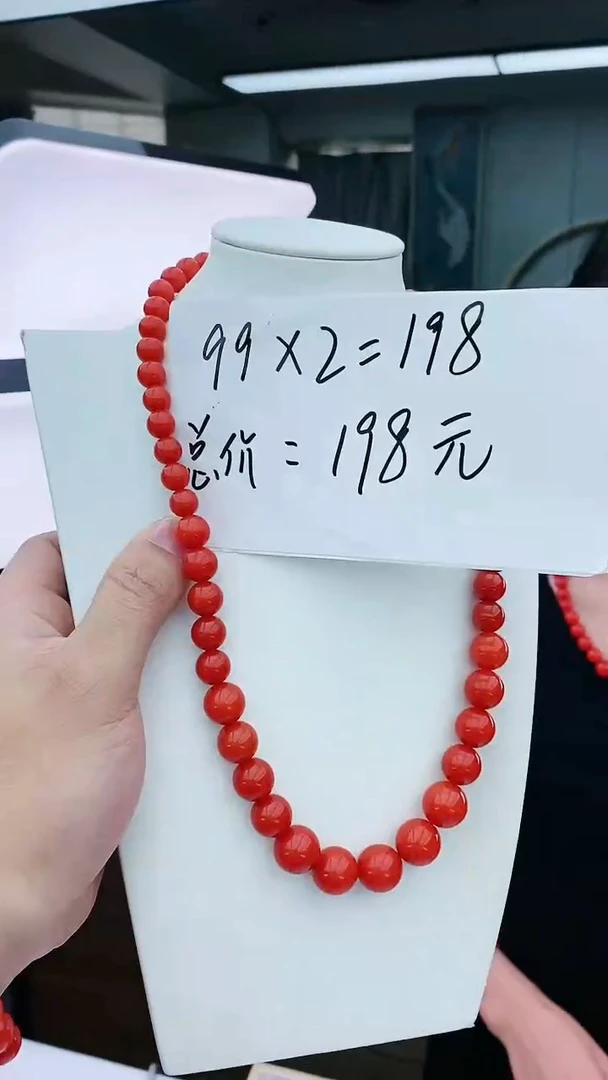 【闪购商品】翡翠颈饰未镶嵌D216塔链