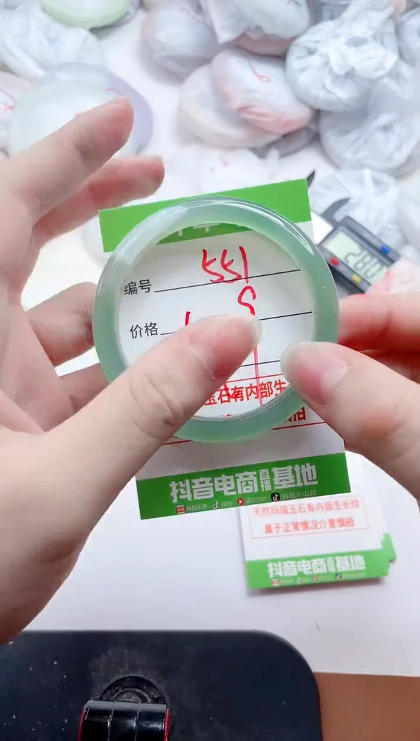 玛瑙/玉髓手镯未镶嵌551