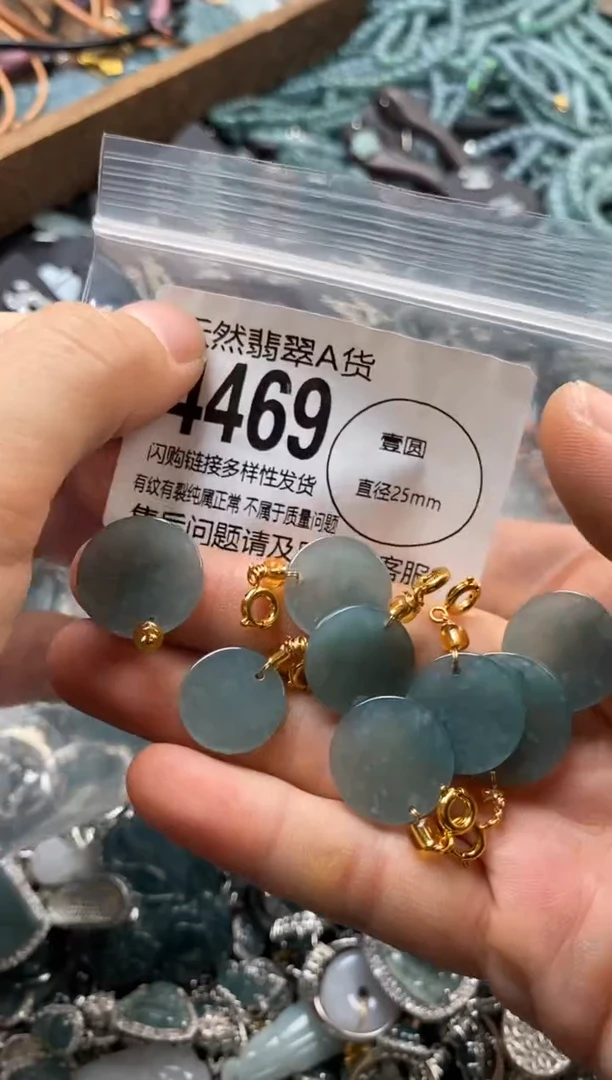 翡翠未镶嵌颈饰多样性发其一4469
