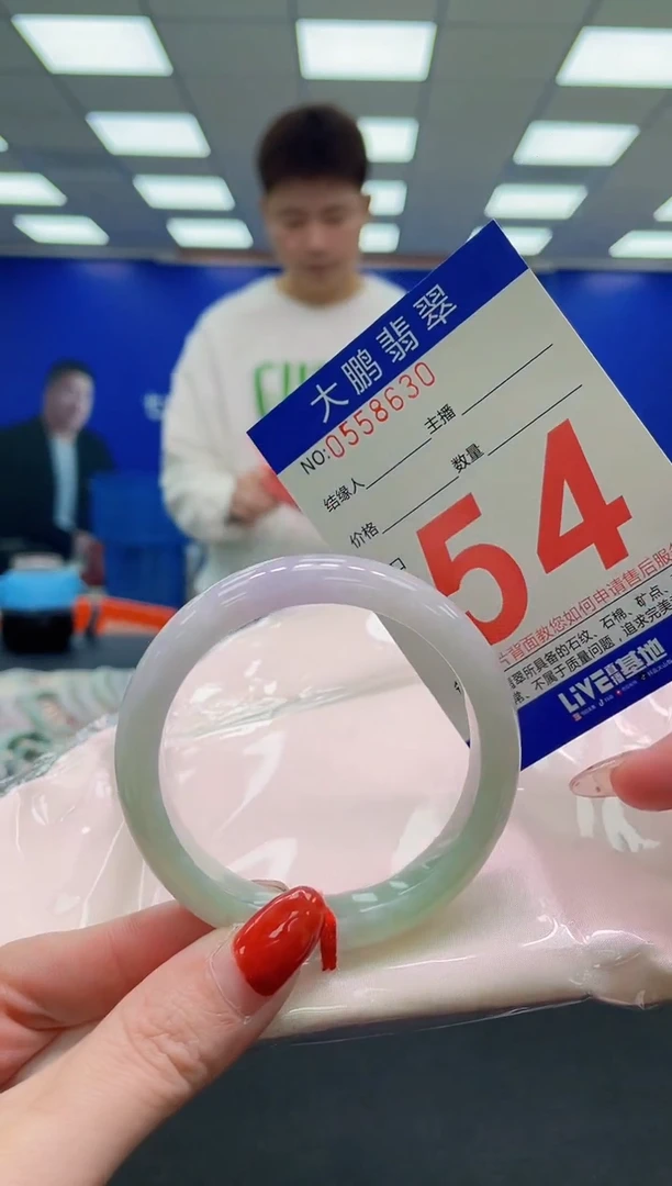 未镶嵌手镯翡翠AAAAAAAAAAAAAAAAAAAAAAAAAAAAAA