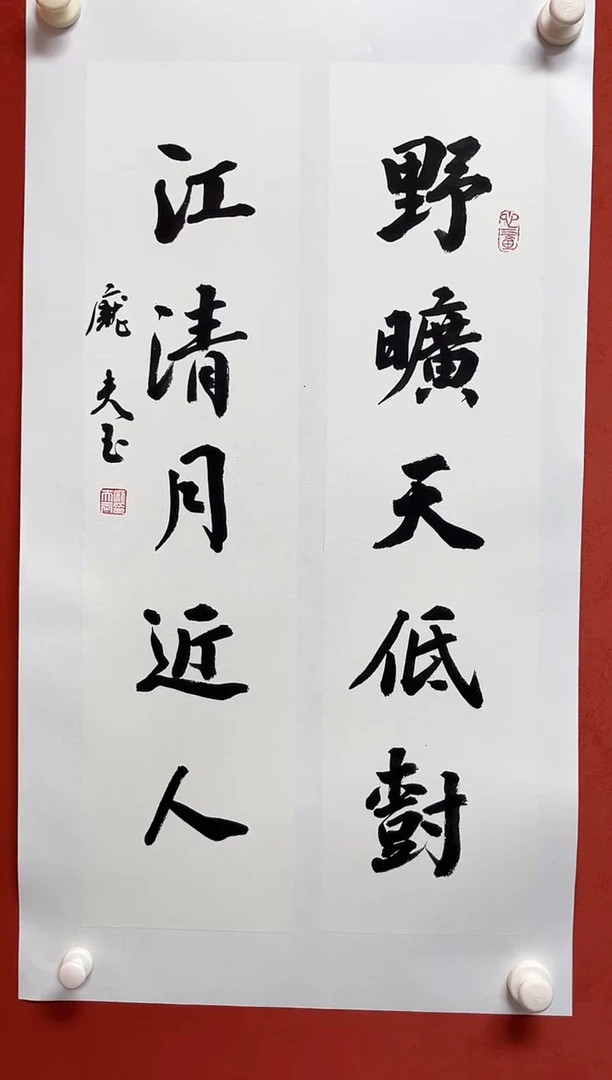 书法庞老师    画芯68*34。
