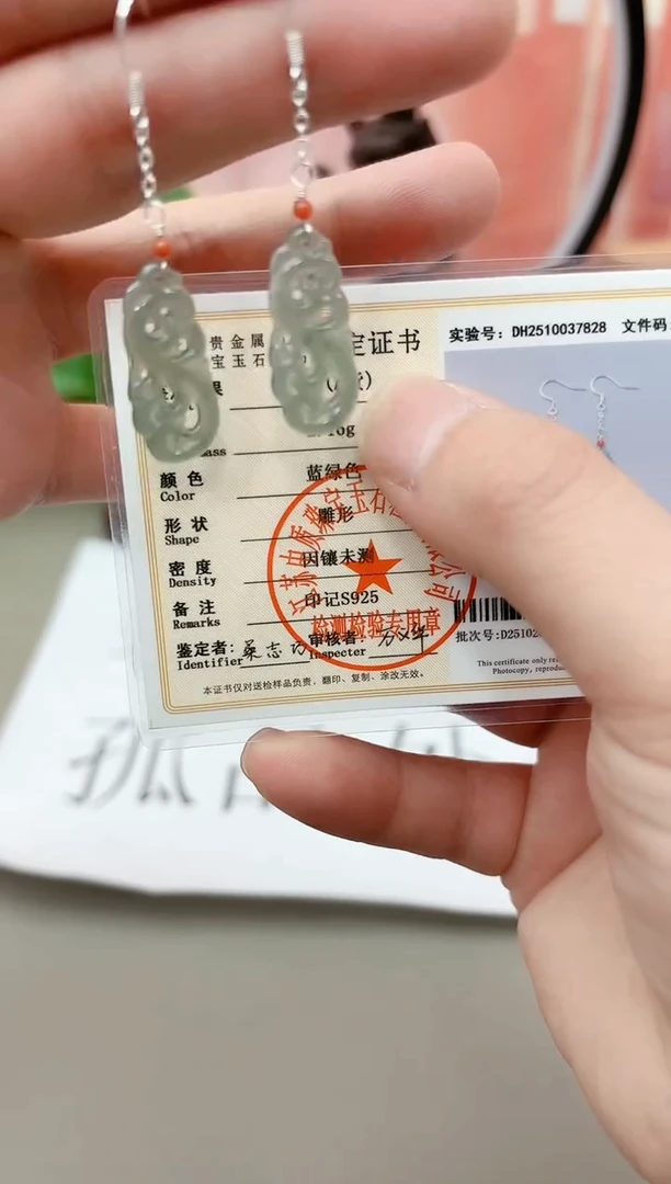 银S925镶嵌翡翠耳饰c1701