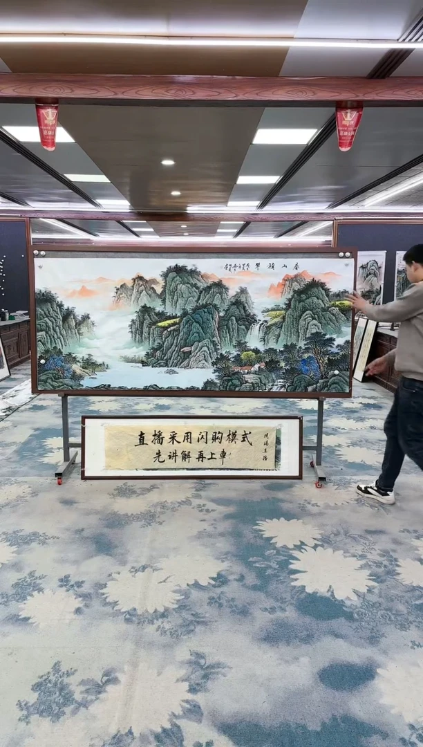 【闪购商品】绘画z邵明义-山水国画-小八尺