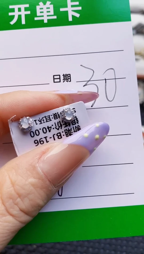银S925镶嵌戒指翡翠8008