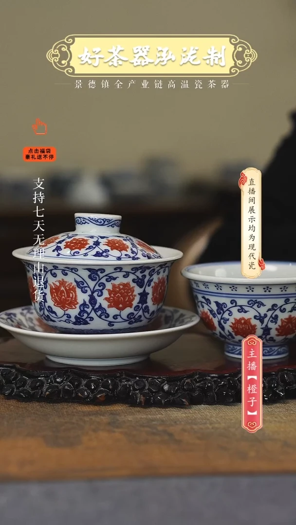 其他陶瓷2件套·····