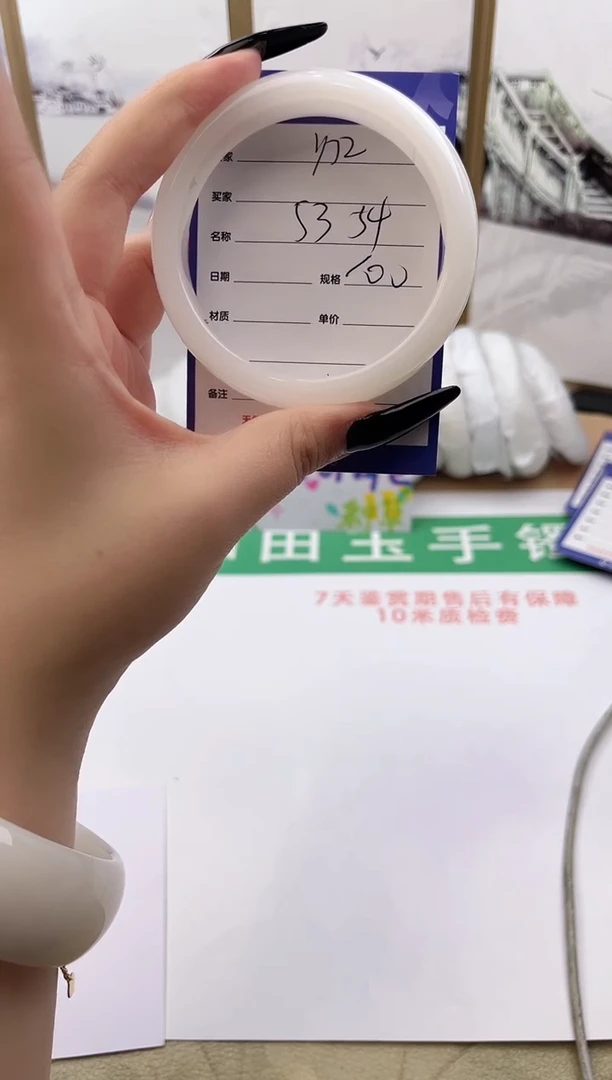 和田玉手镯未镶嵌Y71微色差