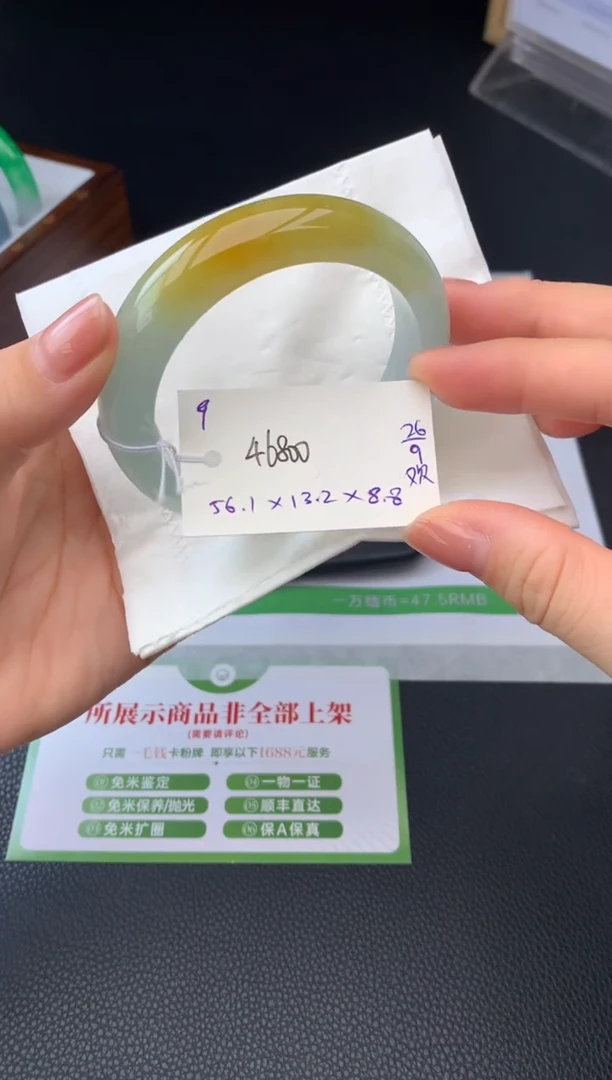 未镶嵌手镯翡翠手镯