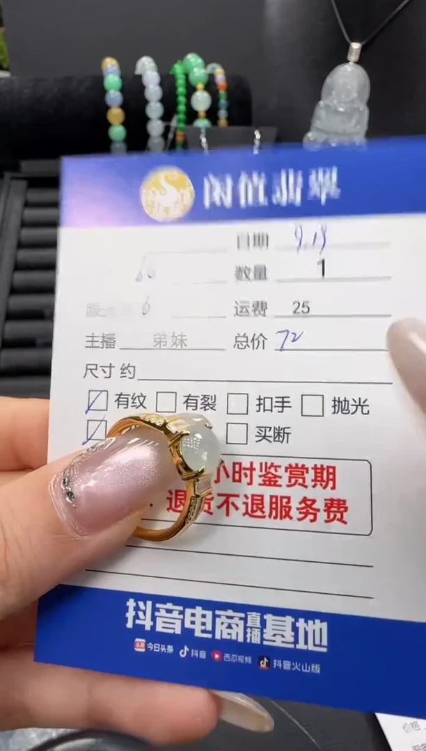银S925镶嵌戒指翡翠翡翠戒指