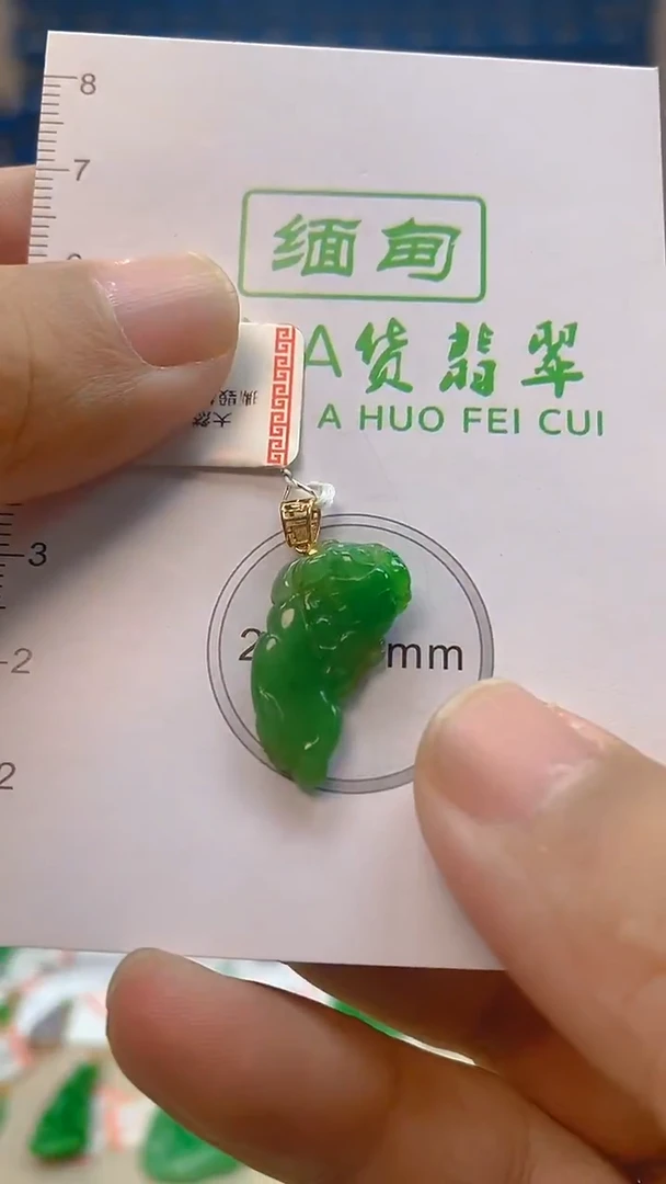 颈饰18K金镶嵌翡翠新号开播 全场乱卖