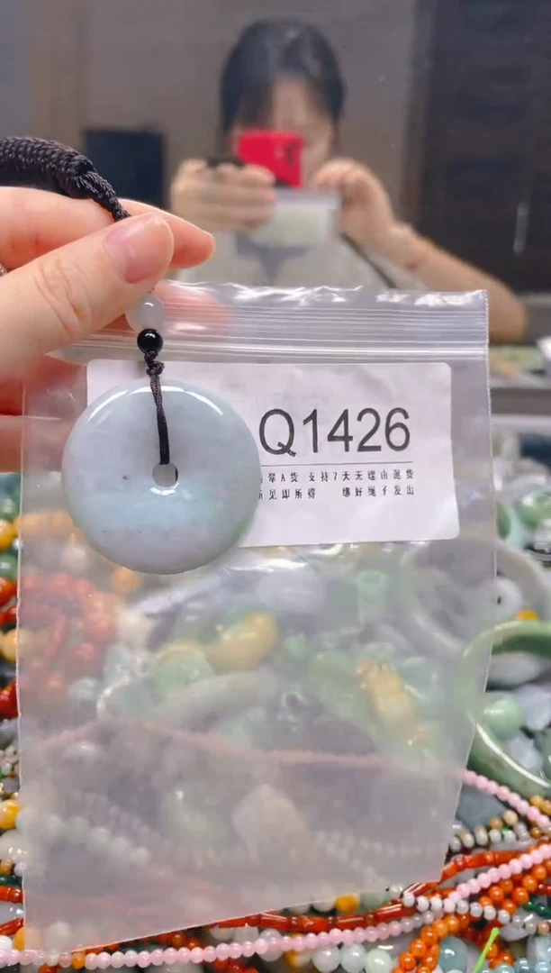 翡翠未镶嵌颈饰/Q/翡翠A货一图一物