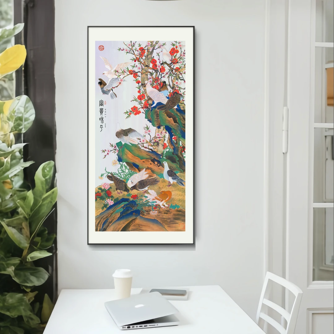 何冠逸 作品和平鸽《富贵和平》-68x138托底85x180【拓底装裱无框】