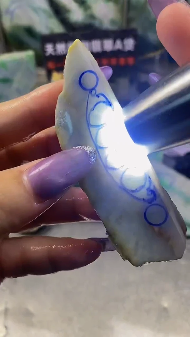 未镶嵌挂件翡翠天然缅甸翡翠A货251