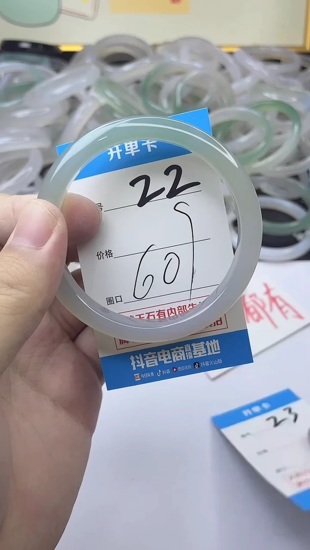手镯玛瑙/玉髓未镶嵌22