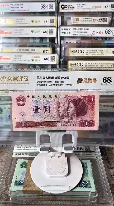 l****0901双豹子号单张05333111包邮