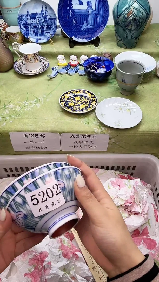 瓷片乫*力           5202