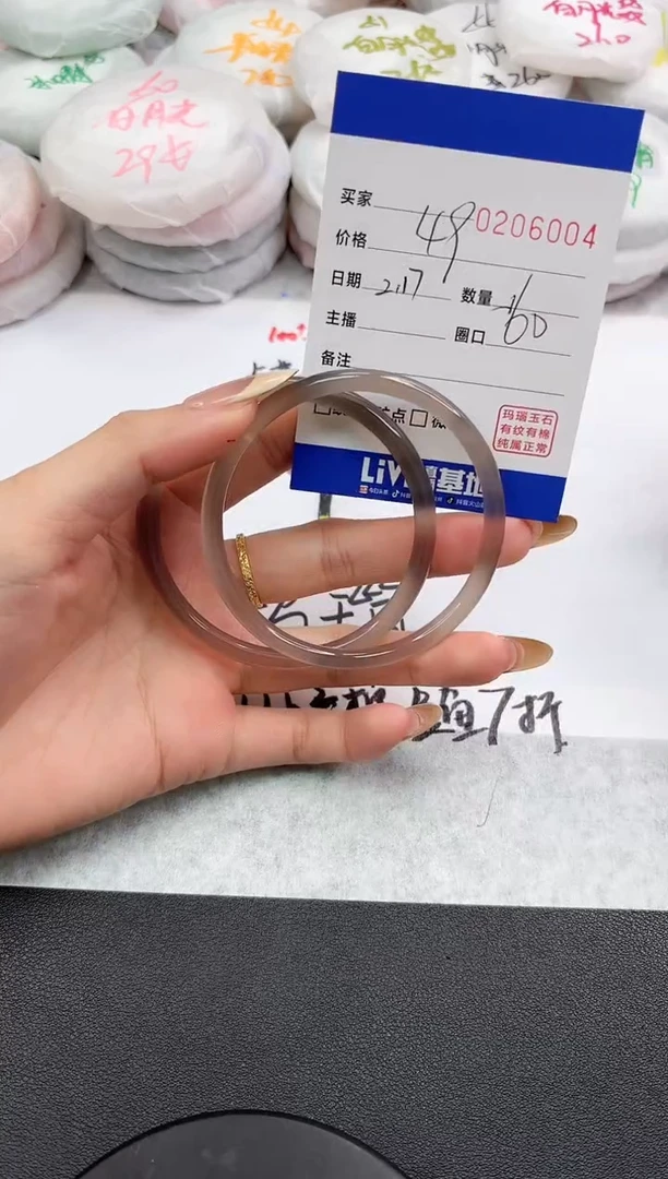 【闪购商品】玛瑙/玉髓手镯未镶嵌6004