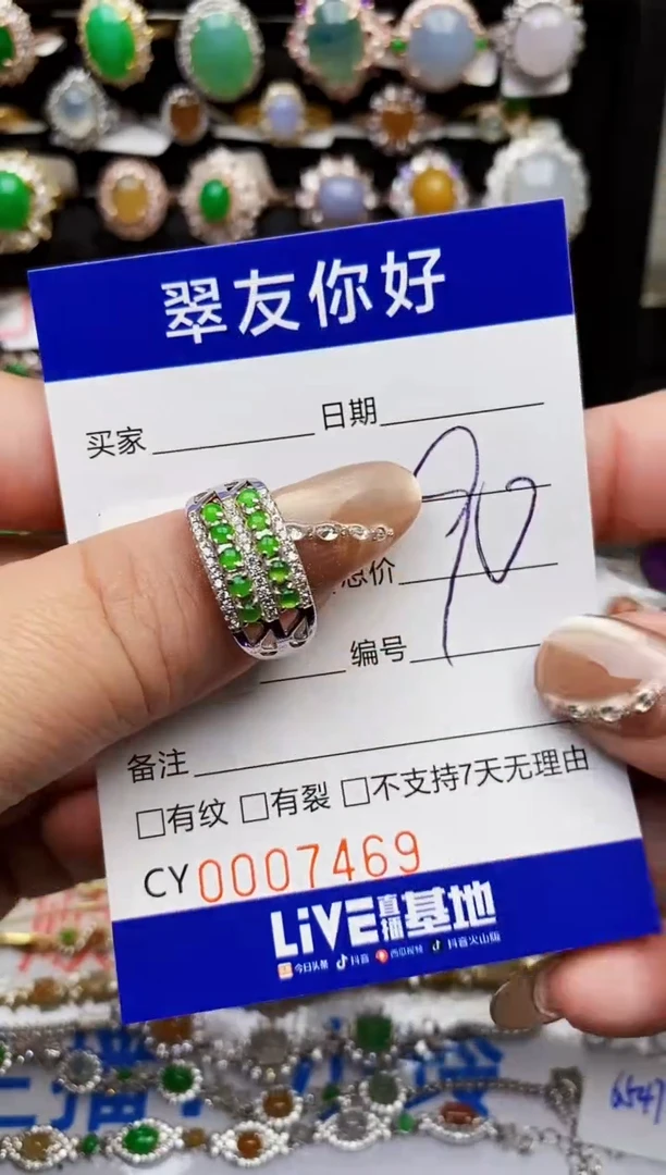 翡翠戒指银S925镶嵌7469