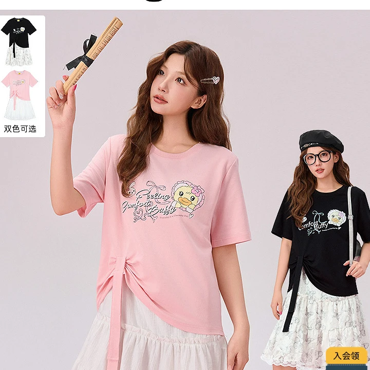 B.Duck2025年夏季新款假两件连衣裙宽松百搭显瘦设计感法式中长裙