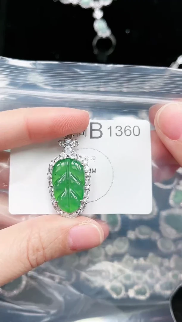 【闪购商品】翡翠颈饰未镶嵌1360赠皮绳