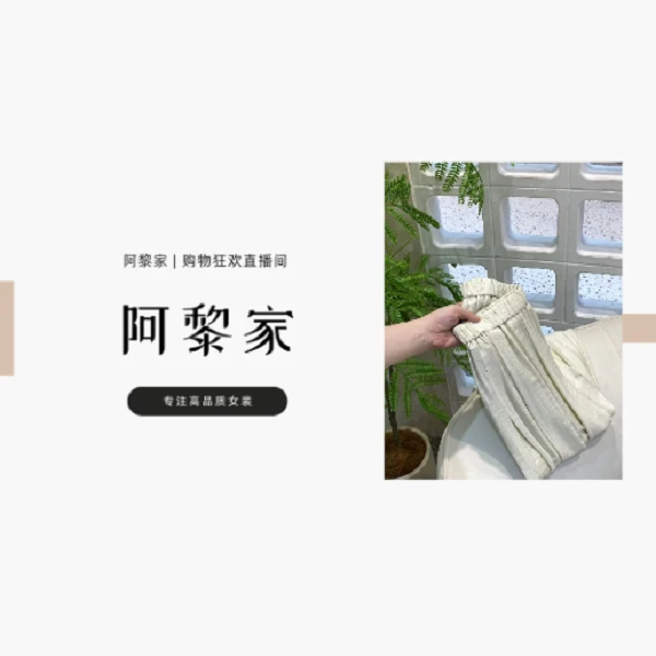 【#2509】（源头工厂）百搭肌理感裙裤