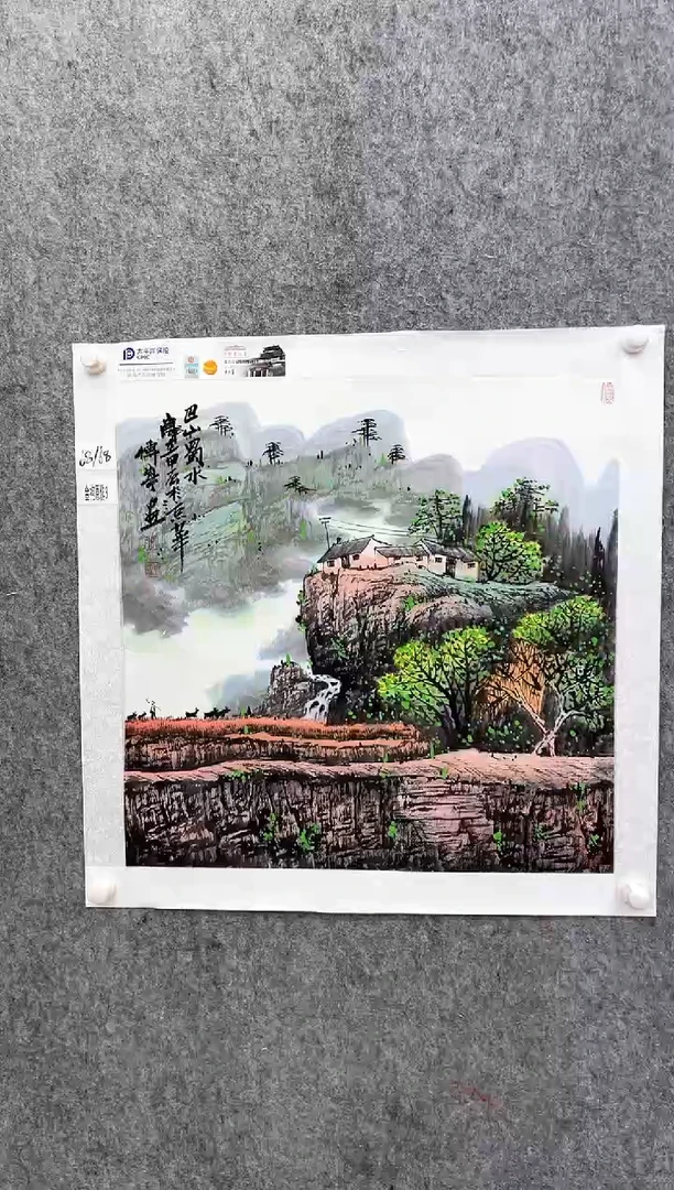 国画张传亭老师的作品3
