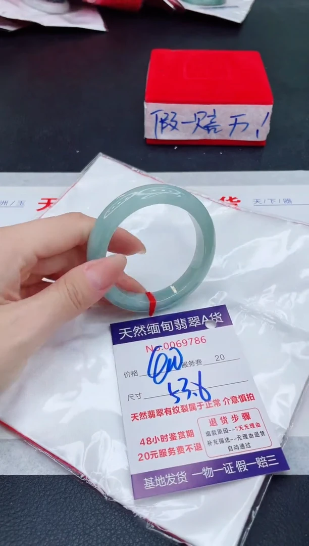 未镶嵌手镯翡翠400.00