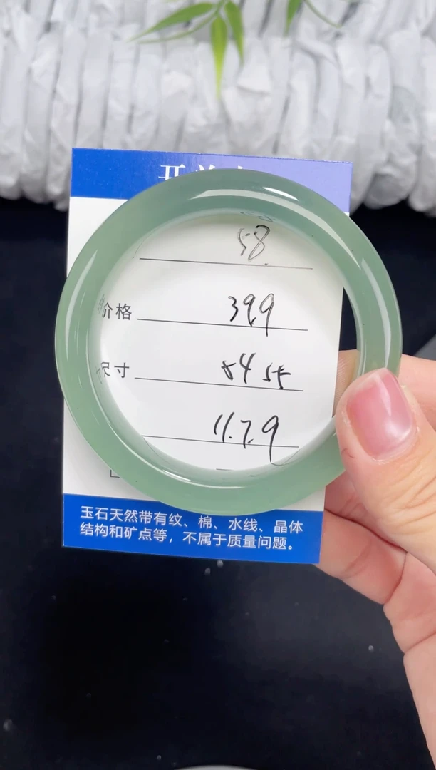 未镶嵌东陵玉石英质玉058 54,55