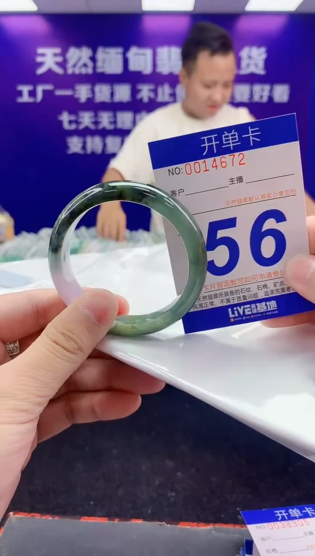 未镶嵌手镯翡翠AAAAAAAAAAAA