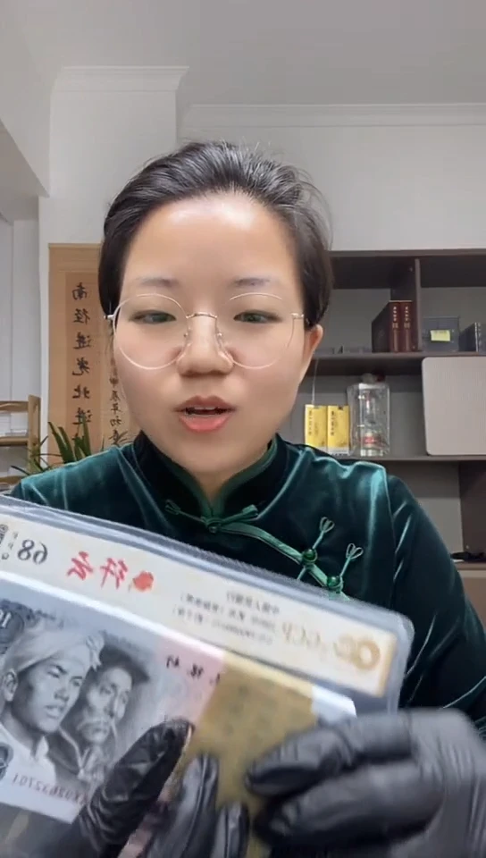 蓝*猩四版币十元刀包邮