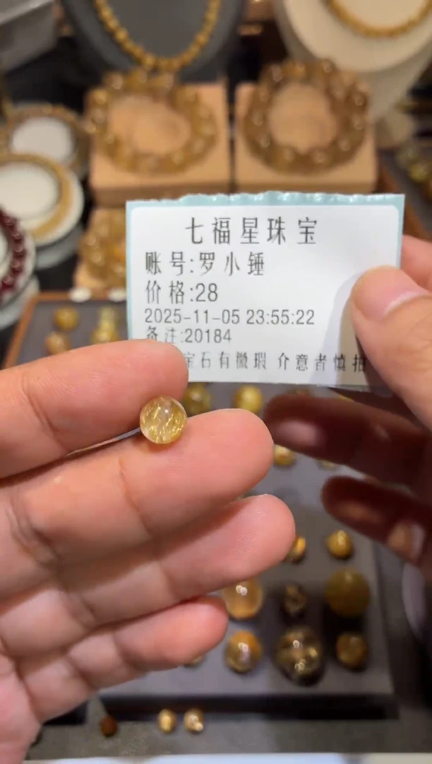 未镶嵌珠宝半成品发晶单珠28