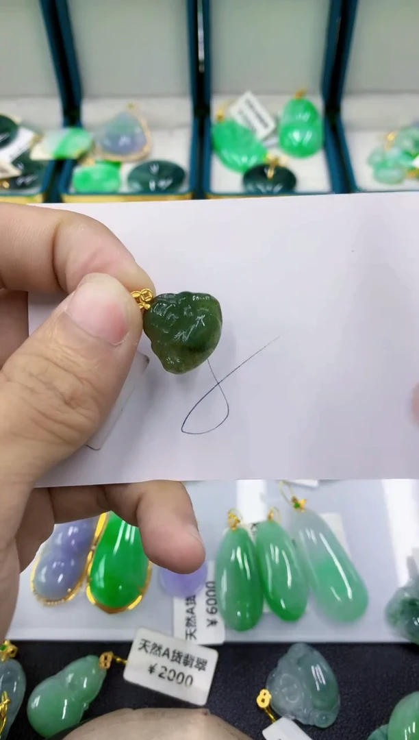 颈饰未镶嵌翡翠翡翠