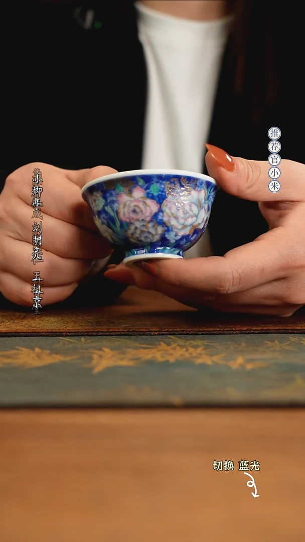 【闪购商品】柴窑青花斗彩玗琪轩