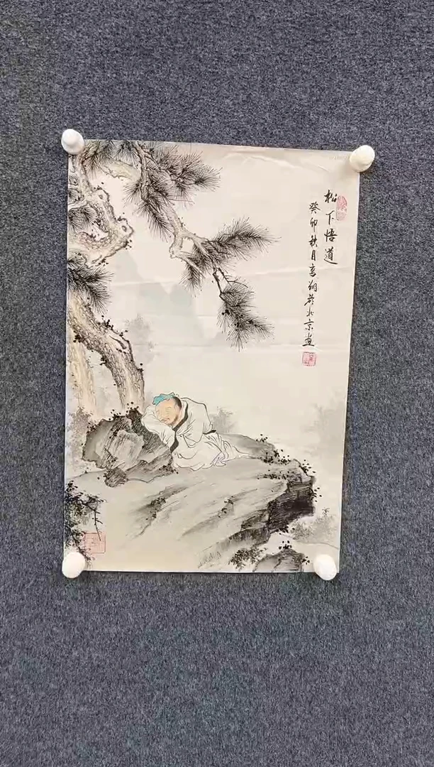国画冯高翔-四尺三开-018