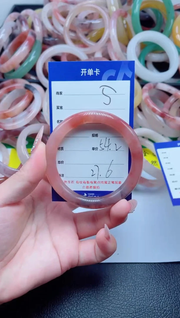 未镶嵌手镯石英质玉5-54