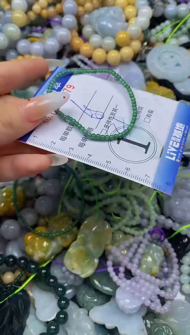 颈饰未镶嵌翡翠闪购0358879