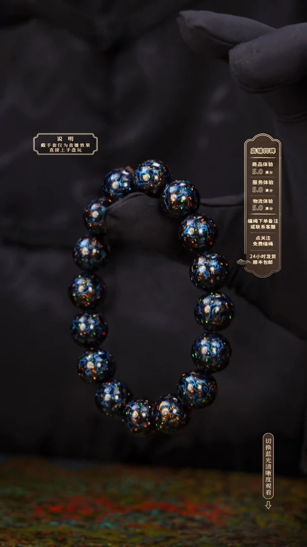 宸懿大漆/手串/1.2cm*16   976