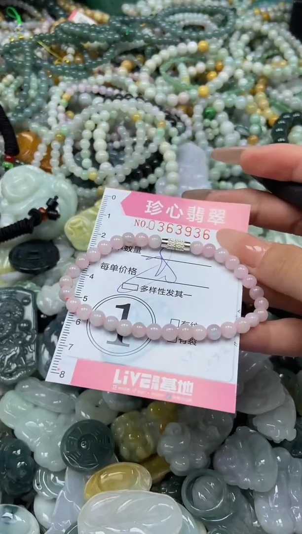 颈饰未镶嵌翡翠闪购0363936多样性发其一