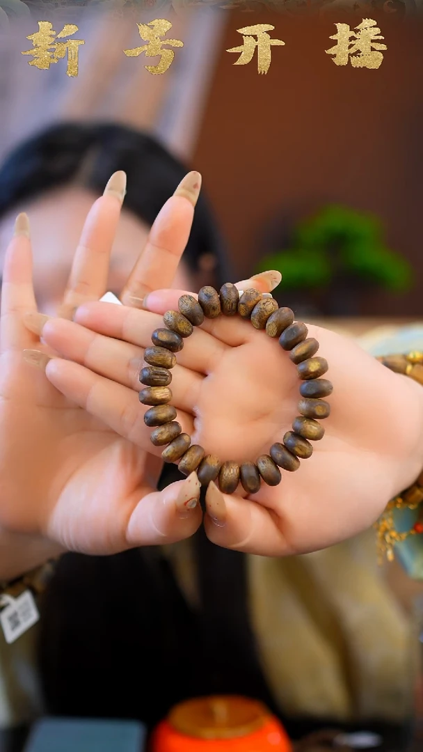 【闪购商品】沉香手串老白棋虫漏单圈